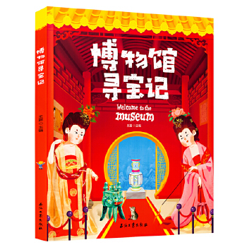  �����^����ӛ ���ڇ����е����ﺆʷ ���b��