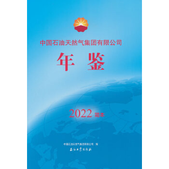  �Ї�(gu��)ʯ����Ȼ�⼯�F(tu��n)���޹�˾���b.2022��(ji��n)��