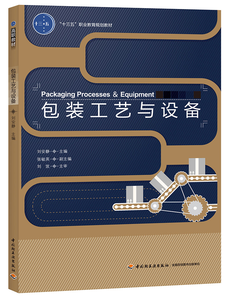 ���b��ˇ�c�O�䣨��ʮ���塱�I(y��)����Ҏ(gu��)���̲ģ�