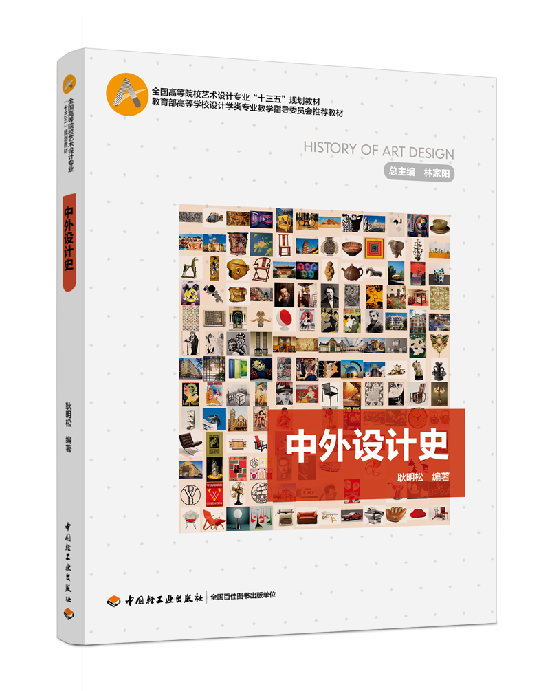  �����OӋʷ(ȫ���ߵ�ԺУˇ�g�OӋ���I(y��)��ʮ���塱Ҏ(gu��)���̲�)