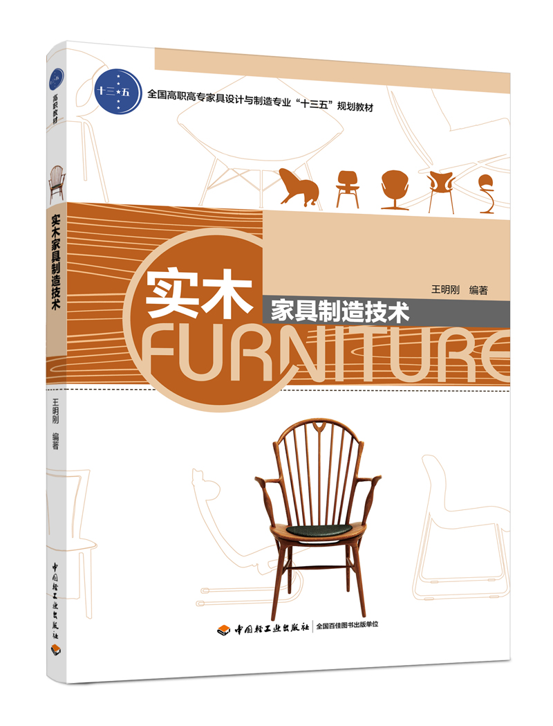 ��(sh��)ľ�Ҿ����켼�g(sh��)��ȫ��(gu��)���ߌ��Ҿ��O(sh��)Ӌ(j��)�c���쌣�I(y��)��ʮ���塱Ҏ(gu��)���̲ģ�