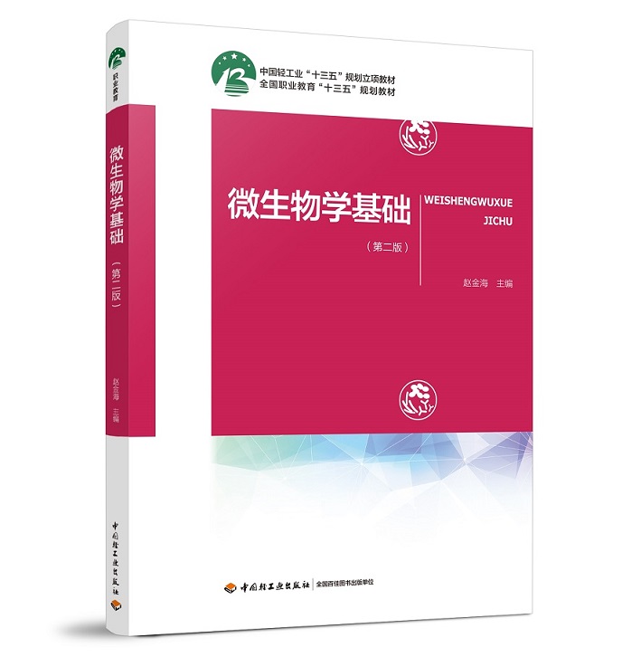 ΢����W���A���ڶ��棩���Ї��p���I(y��)��ʮ���塱Ҏ(gu��)���̲ģ���ȫ���I(y��)������ʮ���塱Ҏ(gu��)���̲ģ�