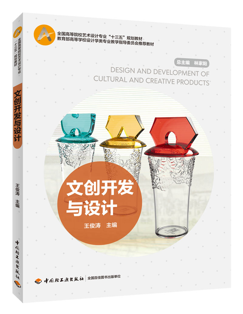 �Ą�(chu��ng)�_�l(f��)�c�OӋ��ȫ���ߵ�ԺУˇ�g�OӋ���I(y��)��ʮ���塱Ҏ(gu��)���̲ģ�