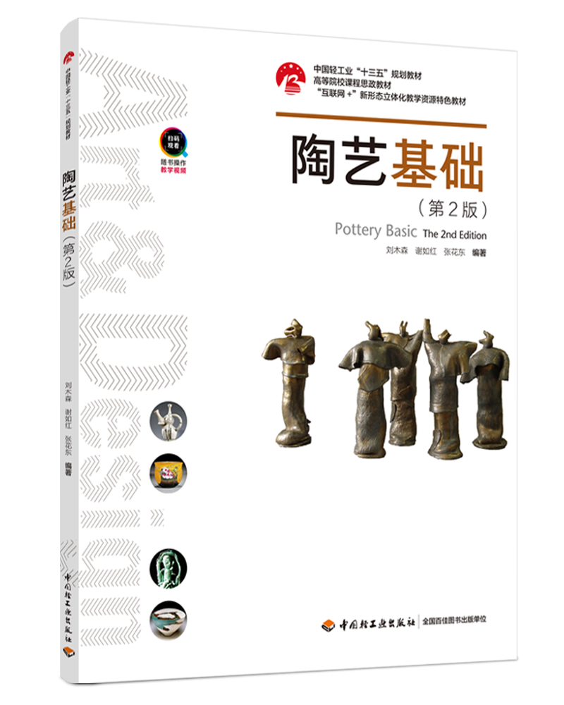 ��ˇ���A(ch��)����2�棩���Ї�(gu��)�p���I(y��)��ʮ���塱Ҏ(gu��)�����(xi��ng)�̲ģ�