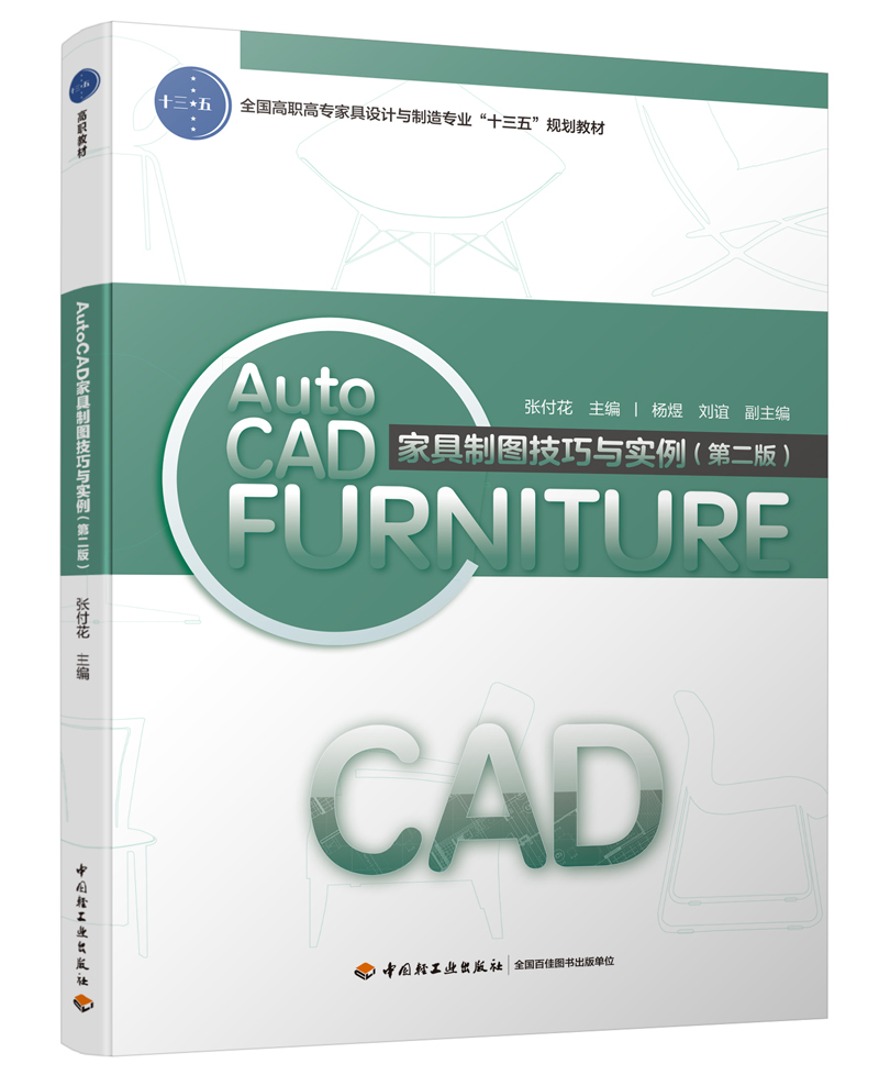 AutoCAD�Ҿ��ƈD�����c�������ڶ��棩��ȫ�����ߌ��Ҿ��OӋ�c���쌣�I(y��)��ʮ���塱Ҏ(gu��)���̲ģ�