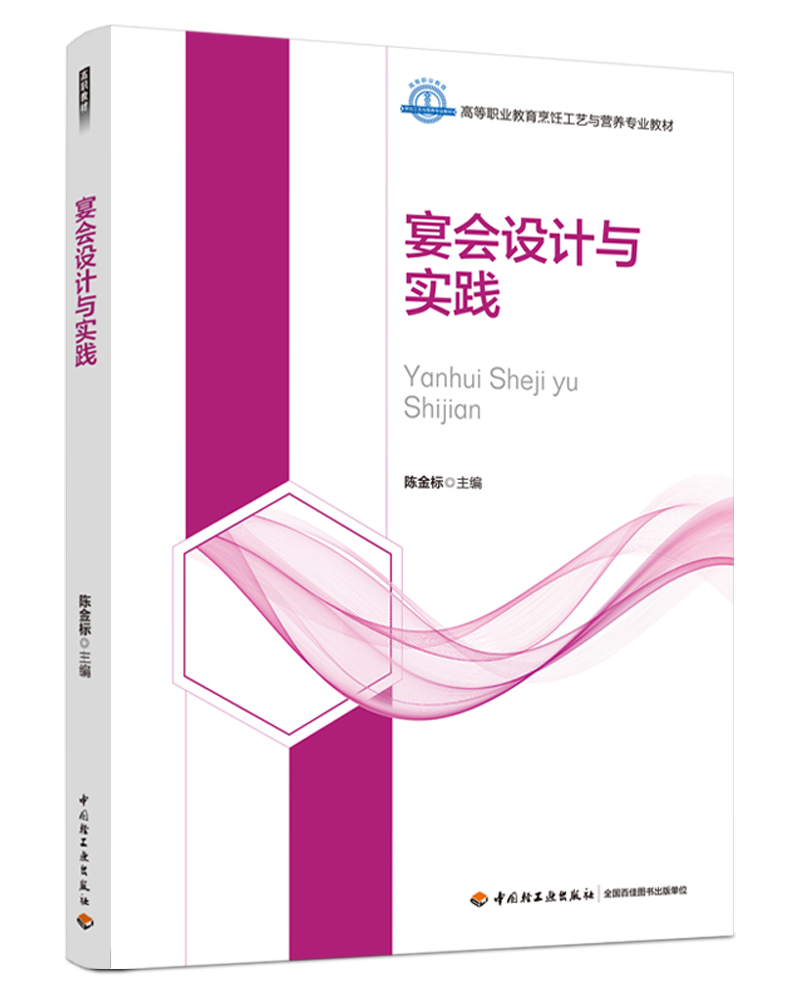 ����OӋ�c���`���ߵ��I(y��)�������ˇ�c�I�B(y��ng)���I(y��)�̲ģ�