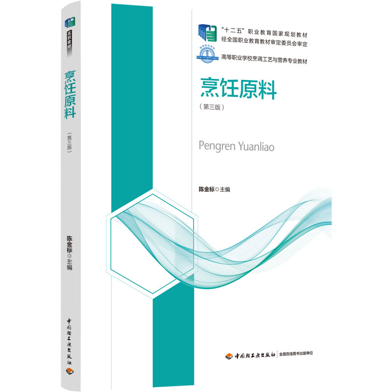 ���ԭ�ϣ������棩���ߵ��I(y��)�WУ���{��ˇ�c�I�B(y��ng)���I(y��)�̲ģ�