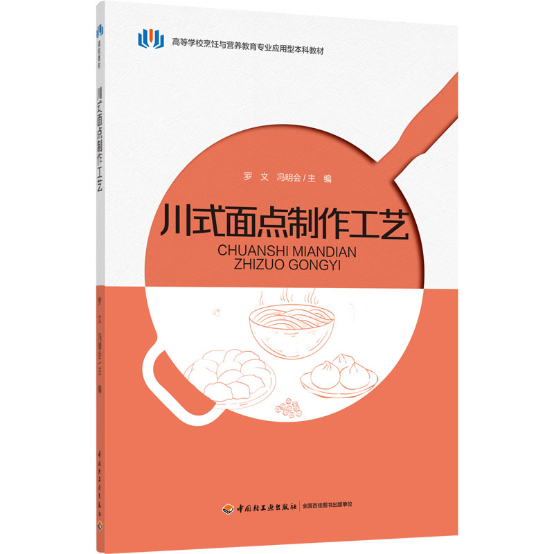 ��ʽ���c������ˇ���ߵȌWУ����c�I�B(y��ng)�������I(y��)�����ͱ��ƽ̲ģ�