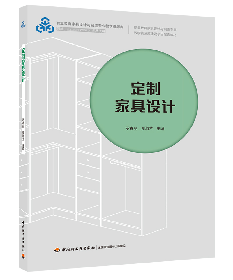 ���ƼҾ��OӋ���I(y��)�����Ҿ��OӋ�c���쌣�I(y��)�̌W�YԴ�콨�O�Ŀ���׽̲ģ�