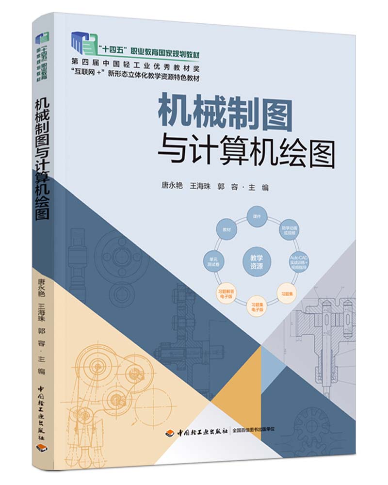 �Cе�ƈD�cӋ��C�L�D���ߵ��I(y��)�����Cе��I(y��)ϵ�н̲�  ����(li��n)�W+�����ΑB(t��i)���w���̌W�YԴ��ɫ�̲ģ�