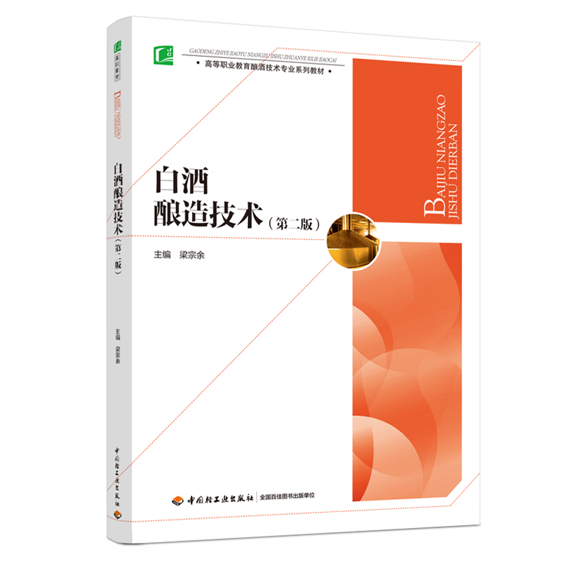 �׾���켼�g���ڶ��棩���ߵ��I(y��)����ᄾƼ��g���I(y��)ϵ�н̲ģ�