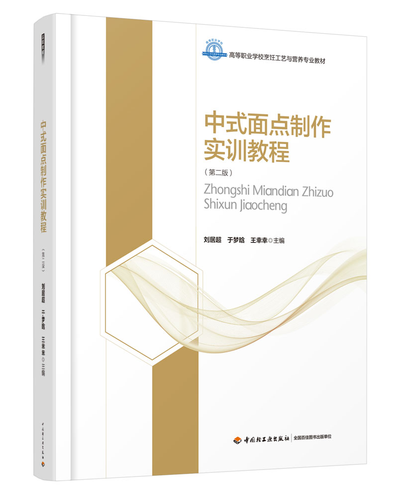 ��ʽ���c������Ӗ�̳̣��ڶ��棩���ߵ��I(y��)�WУ���ˇ�c�I�B(y��ng)���I(y��)�̲ģ�