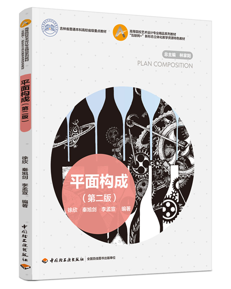 ƽ�昋(g��u)�ɣ��ڶ��棩������ʡ��ͨ���Ƹ�Уʡ��(j��)���c(di��n)�̲ģ�