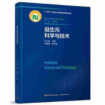  ����Ԫ�ƌW(xu��)�c���g(sh��)��ʳƷ�ƌW(xu��)�c���g(sh��)ǰ�؅�����