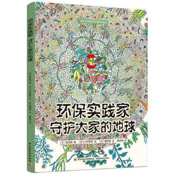  �h(hu��n)�����`�ң����o(h��)��ҵĵ���(������h(hu��n)���c�ƌW(xu��)֪�R�x��)