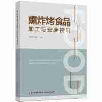 Ѭը��ʳƷ�ӹ��c��ȫ����