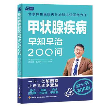  �נ��ټ�����֪����200��