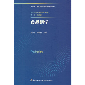  ʳƷ�M�W(xu��)��ʳƷ�ƌW(xu��)�c���g(sh��)ǰ�؅�����