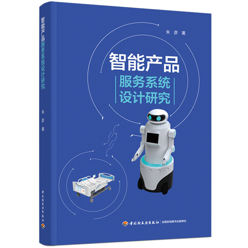 ���ܮa(ch��n)Ʒ����(w��)ϵ�y(t��ng)�O(sh��)Ӌ(j��)�о�