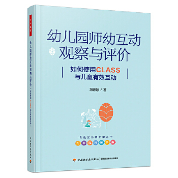  �fǧ�����W(xu��)ǰ���׃��@���׻����^���c�u�r�����ʹ��CLASS�c��ͯ��Ч����