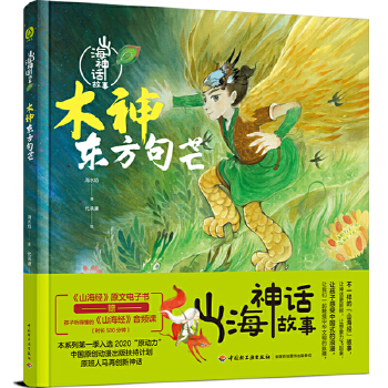  ɽ����Ԓ����.ľ��|����â