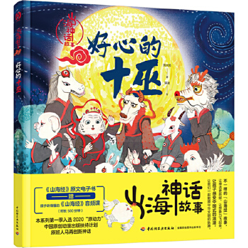  ɽ����Ԓ����.���ĵ�ʮ��