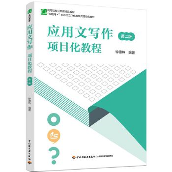  �����Č����Ŀ���̳̣��ڶ��棩