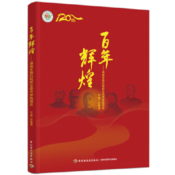  �����x�ͣ���������C(j��)��I(y��)���g(sh��)�W(xu��)Ժ��ʷ