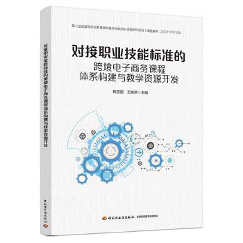  �����I(y��)���ܘ�(bi��o)��(zh��n)�Ŀ羳����̄�(w��)�n���wϵ��(g��u)���c�̌W(xu��)�YԴ�_�l(f��)