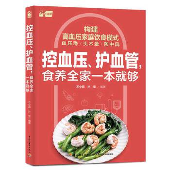  ��Ѫ�����o(h��)Ѫ����ʳ�B(y��ng)ȫ��һ���͉�