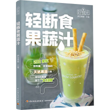  ��ʳ�� �p��ʳ����֭