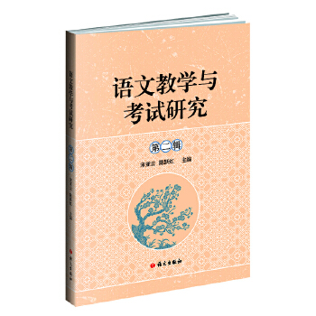  �Z(y��)�Ľ̌W(xu��)�c��ԇ�о�.�ڶ�݋