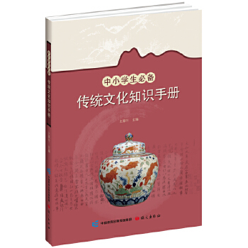  ��С�W(xu��)�����y(t��ng)�Ļ�֪�R(sh��)�փ�(c��)