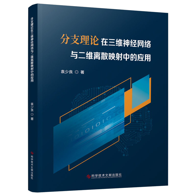 ��֧��Փ�����S��(j��ng)�W(w��ng)�j(lu��)�c���S�xɢӳ���еđ�(y��ng)��