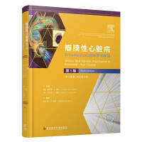 ��Ĥ�����K����Braunwald���K���W(xu��)���ƪ ��5��