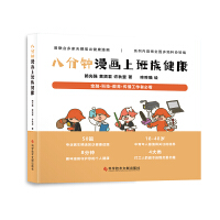 �˷�������ϰ��彡��