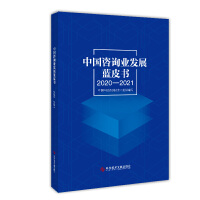 �Ї�(gu��)��ԃ(x��n)�I(y��)�l(f��)չ�{(l��n)Ƥ��(sh��)��2020-2021��