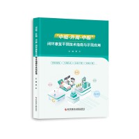 ���И�-����-�ИС��]�h(hu��n)����(f��)���A(y��)���g(sh��)ָ���cʾ����(y��ng)��