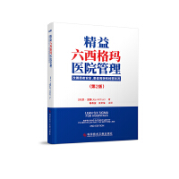 �����������t(y��)Ժ���������ƻ��߰�ȫ���������D(zhu��n)�ͽ�(j��ng)�I��r����2�棩