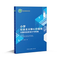 С�W(xu��)���(hu��)���x���ăr(ji��)ֵ�^���}����(hu��)���O(sh��)Ӌ(j��)�c��(sh��)ʩ