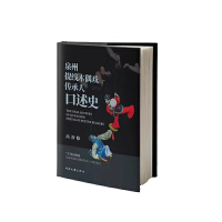 Ȫ���ᾀľż������˿���ʷ