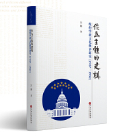 �������w�Ľ���(g��u)���~�s�W(xu��)���Ļ����u(p��ng)�о���1937-1952��