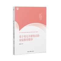 �����׃����g���c�ļ�ͥ����ָ��(d��o)