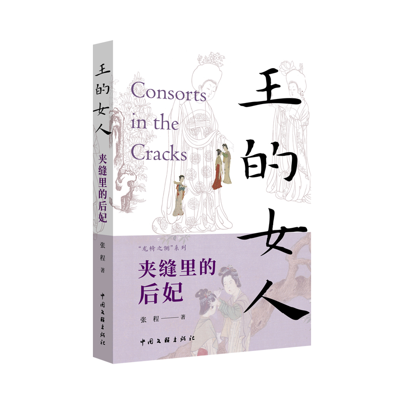 ����Ů��:�A�p��ĺ���