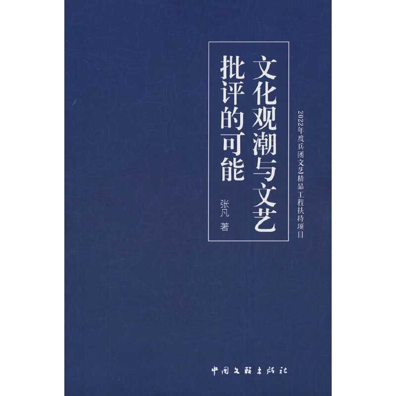 �Ļ��^���c��ˇ���u(p��ng)�Ŀ���