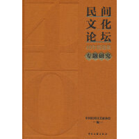 �����g�Ļ�Փ����40�꾫�x��