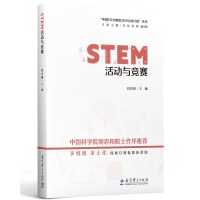 STEM����c��ِ