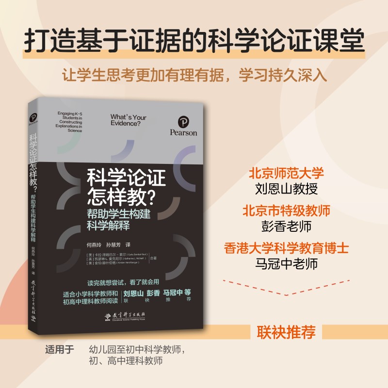 �ƌW(xu��)Փ�C���ӽ��������W(xu��)����(g��u)���ƌW(xu��)���