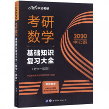 ���Д�(sh��)�W(xu��)���A(ch��)֪�R(sh��)��(f��)��(x��)��ȫ,