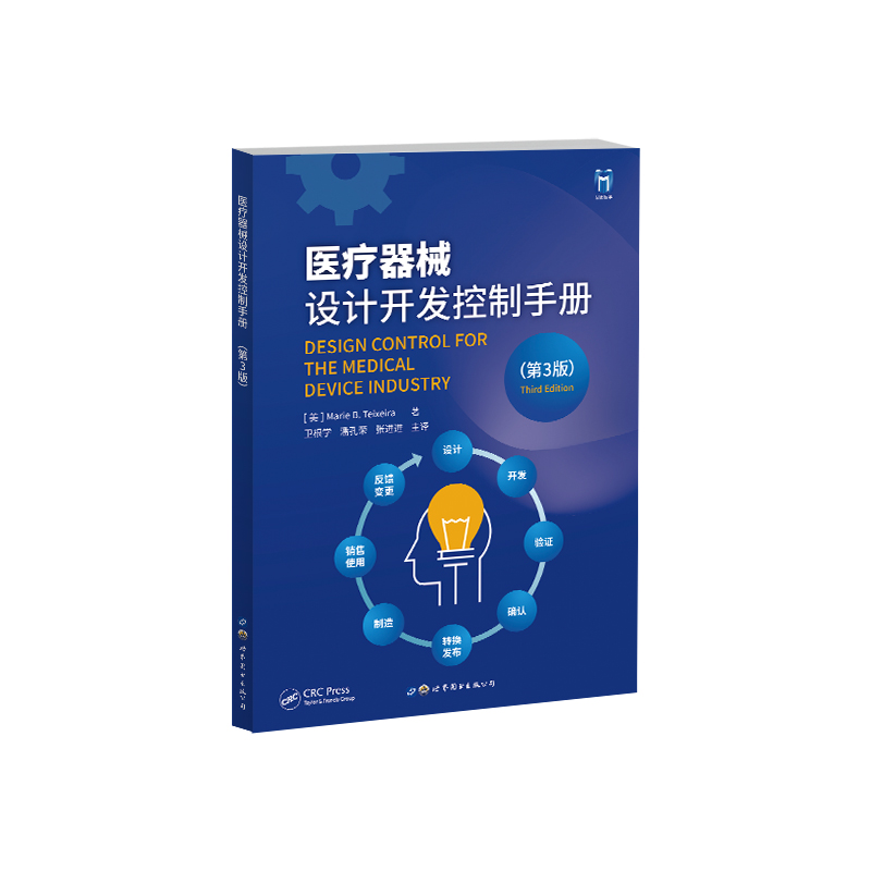 �t(y��)����е�O(sh��)Ӌ�_�l(f��)�����փԣ���3�棩